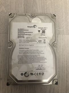 Жесткий диск