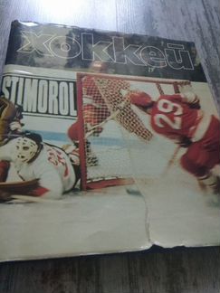 Фотоальбом,книга,открытки Хоккей