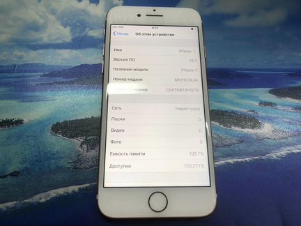 Смартфон iPhone 7 128Gb Rose Gold MN952