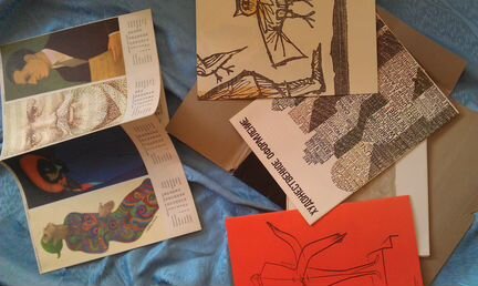 Винтаж: Американская графика. 1964г Нью-йорк