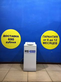 Стиральная машина б/у Ariston