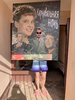 Костюм афиши