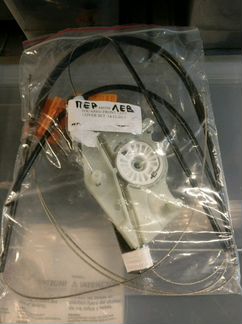 Ремкомплект стеклоподъемника перед VW Туарег Каен