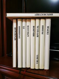 Русские живописцы хix века