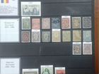 Коллекция марок Венгрия,Румыния,Болгария,Югославия объявление продам