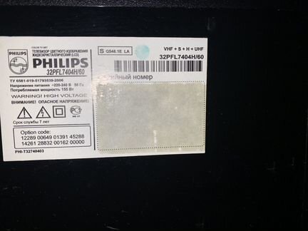 Philips 32PFL7404H/60