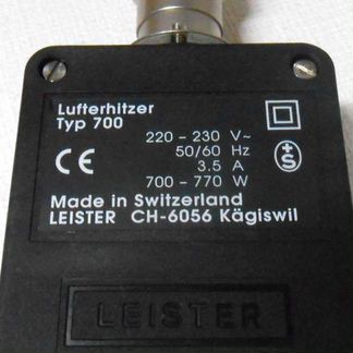 Нагреватель Leister 700вт