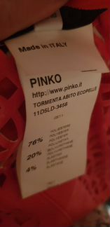 Платье (туника) пинко pinko