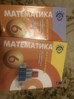 Учебник Математика 6 класс
