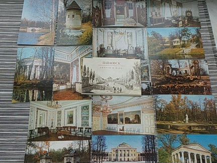 Открытки Павловск дворец и парк