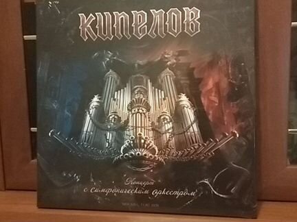 Концерт с симфоническим оркестром.Москва 13.03.20г