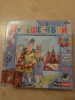 Настольные игры