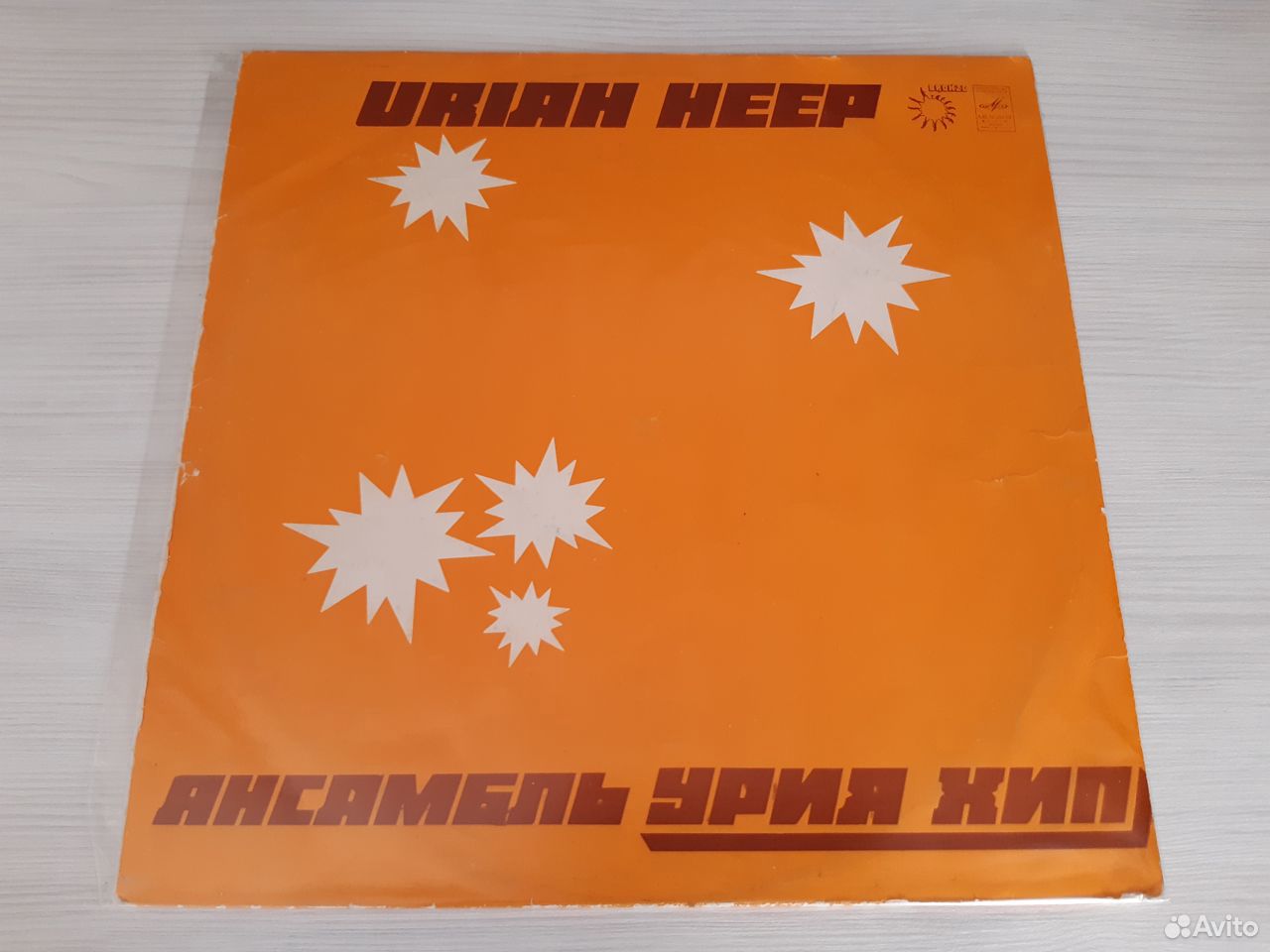 Uriah Heep - Ансамбль «Урия Хип» (1980) 89058588885 купить 1