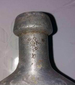 Фляжка,фляга царская 1910г