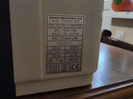 Очиститель воздуха Daikin mc704avm