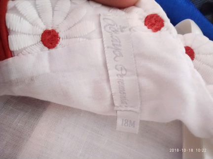 Платье (18-24) Испания