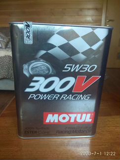 Масло моторное