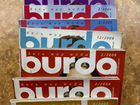 Журналы Burda. Бурда объявление продам