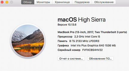 Apple macbook pro 13 2017
