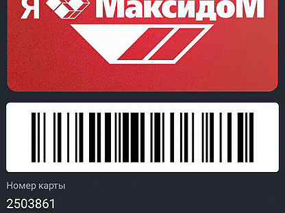 Карта максидом 7 процентов спб
