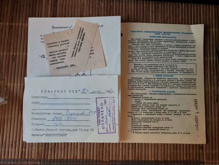 Морозильник Саратов 129