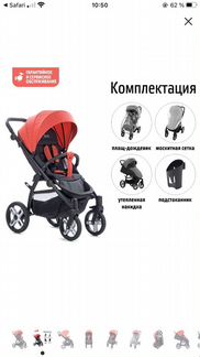 Коляска nuovita modo terreno