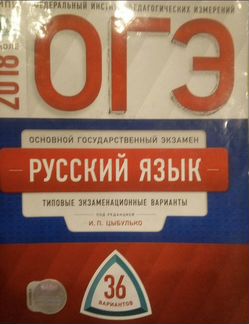 Сборник