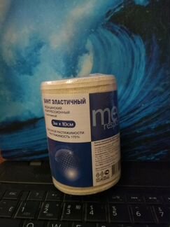 Бинт эластичный 