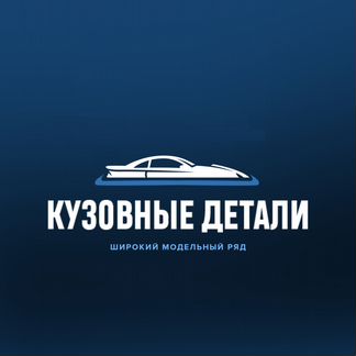 Бампер передний Volkswagen Polo с 2015 завод цвет