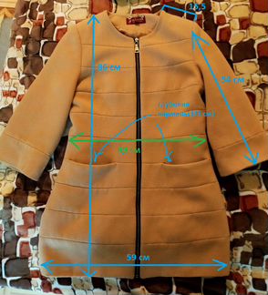 Бежевое пальто с укороченным рукавом