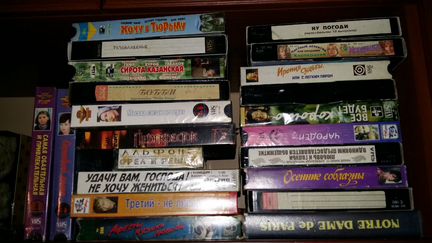 Видеокассеты