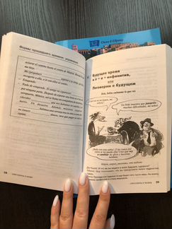 Учебник по испанскому языка Aula A1+раб.тетрадь