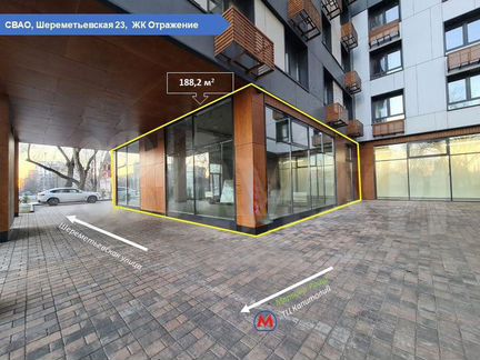 Сдам Помещение свободного назначения, 188.20 м²