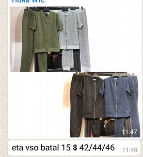 Костюм батал Турция