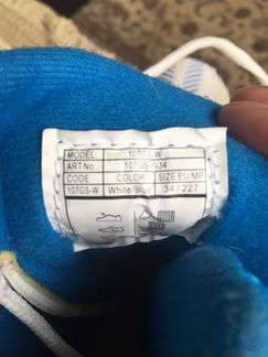 Коньки унисекс