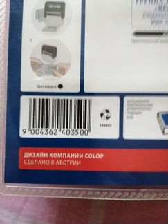 Самонаборный штамп color printer 20 SET MAX.4