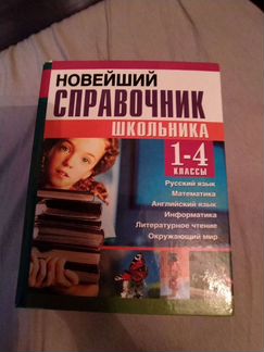 Книга 