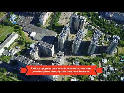 Жк Романтика Казань Купить